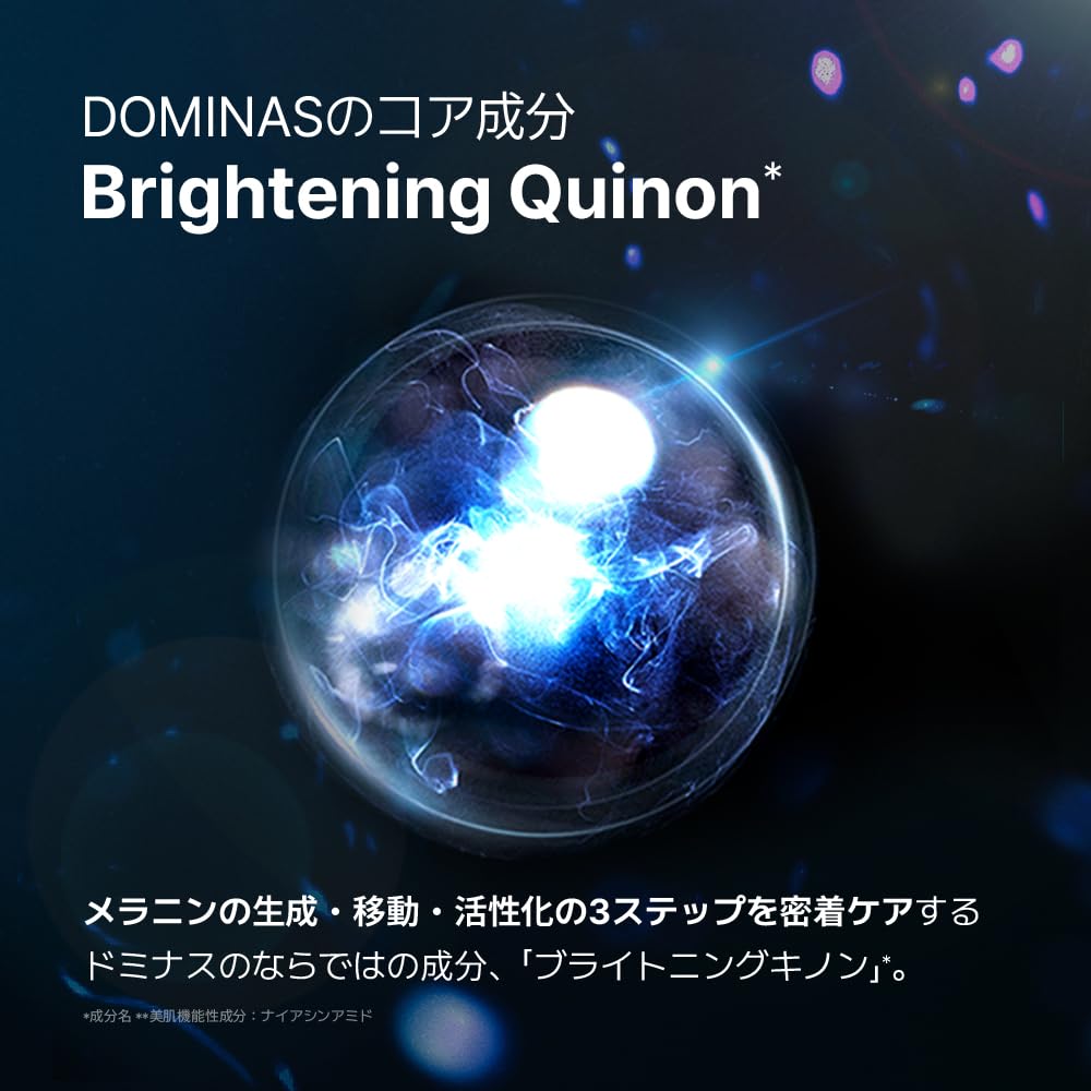 Amazon.co.jp: DOMINAS: 商品一覧