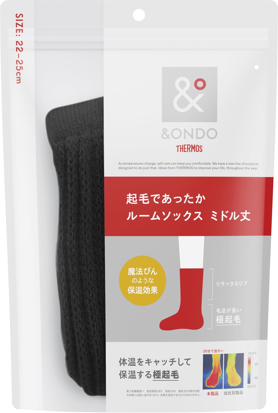 [サーモス] &ONDO アンドオンド 起毛であったかルームソックス ミドル丈 22-25cm ブラック 魔法びんのような保温効果 冷え対策 防寒 冬 あったかグッズ あったか靴下 靴下