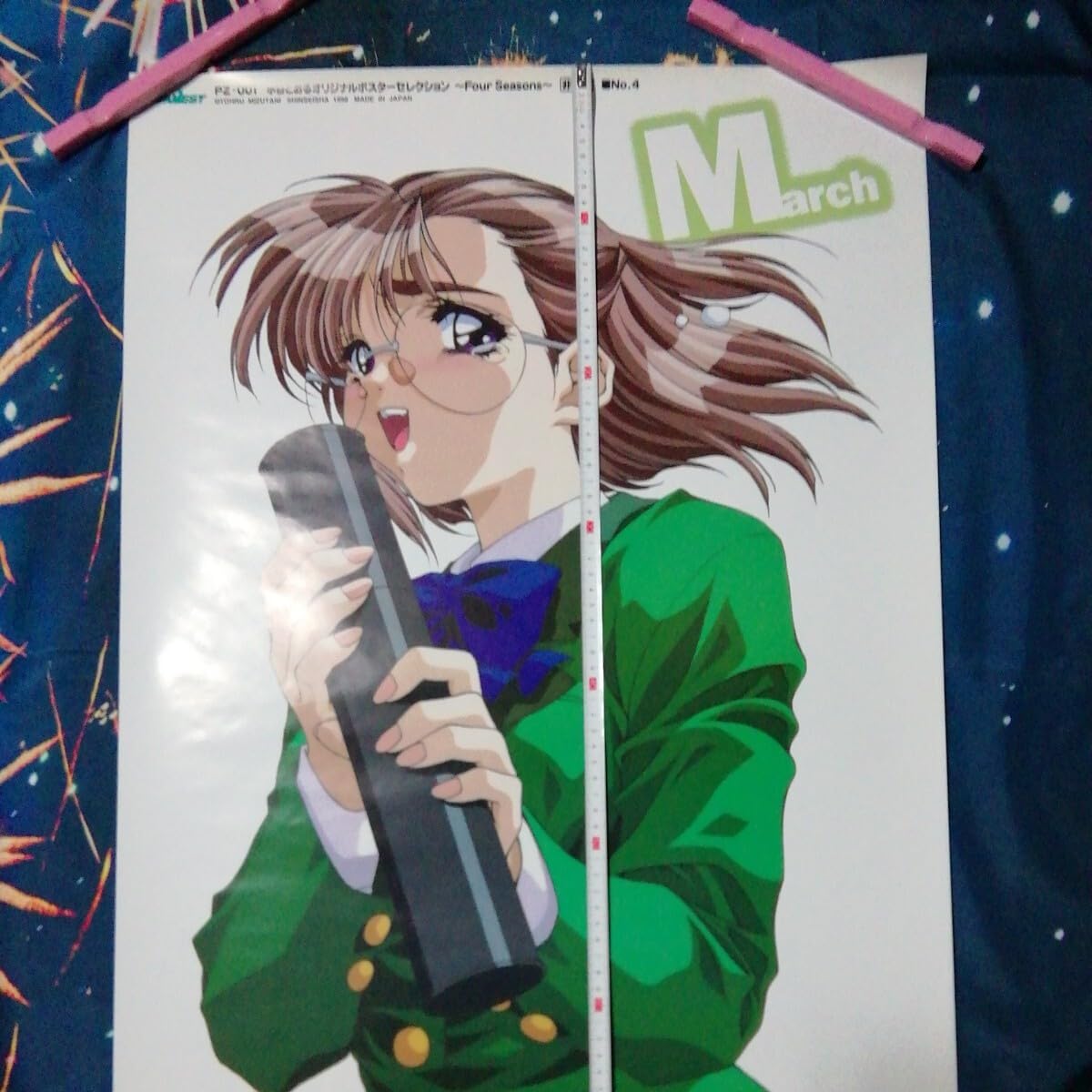 Amazon.co.jp: 水谷とおる1998 オリジナルポスターセレクション Four