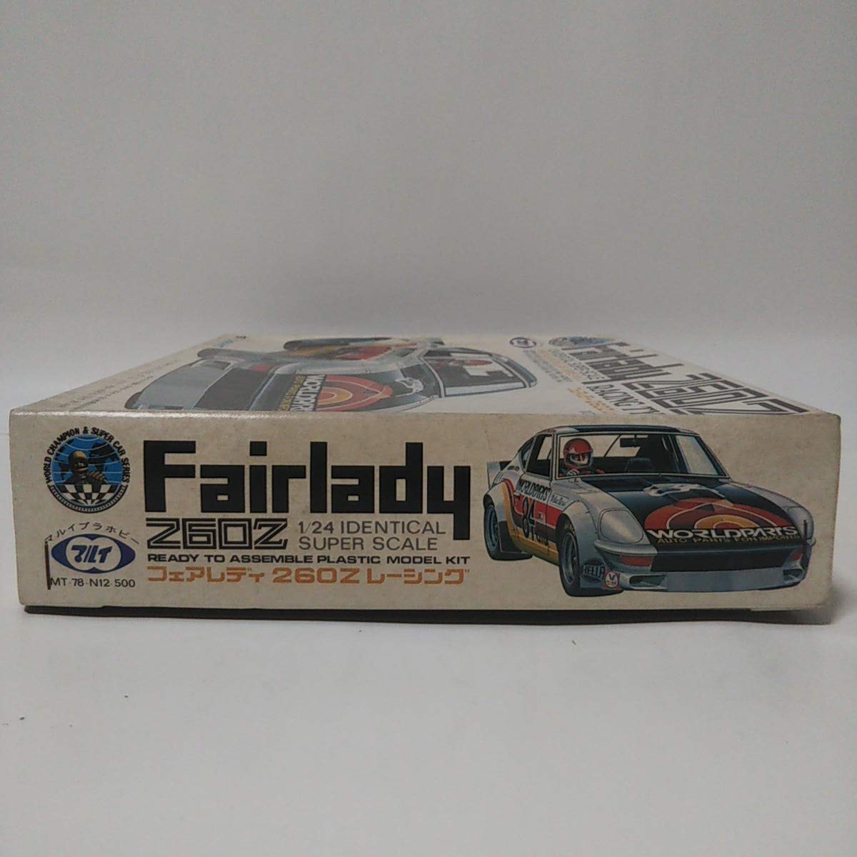 Amazon | 未組立 1/24 マルイ モーターライズ Fairlady 260Z