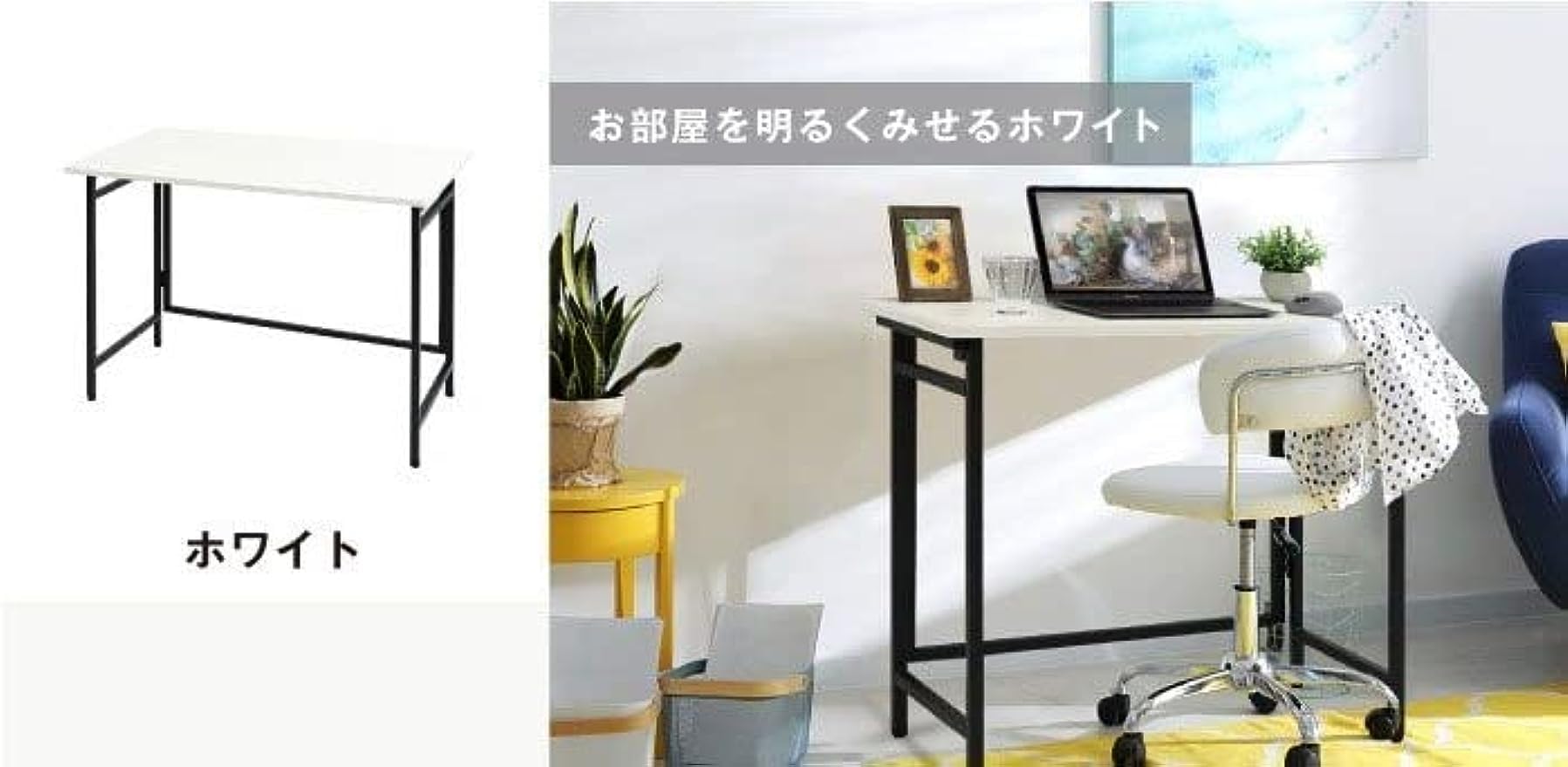 折りたたみ式ホワイトデスク 100cm Amazon.co.jp: 折りたたみデスク テーブル 幅100cm コンパクト