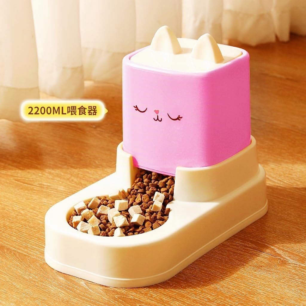 Distributeur Croquettes Chat, Distributeur Eau Chat, Gamelle Chat Automatique, 2 gamelles avec Distributeur d'eau - 2,2 l + 1,8 l (Rose)