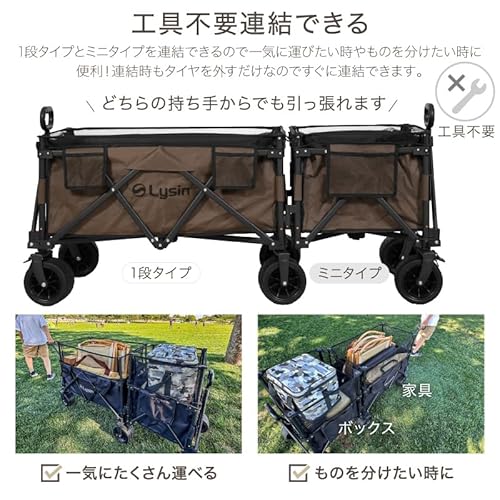 ライシン アウトドアワゴン Eシリーズ の商品画像 3