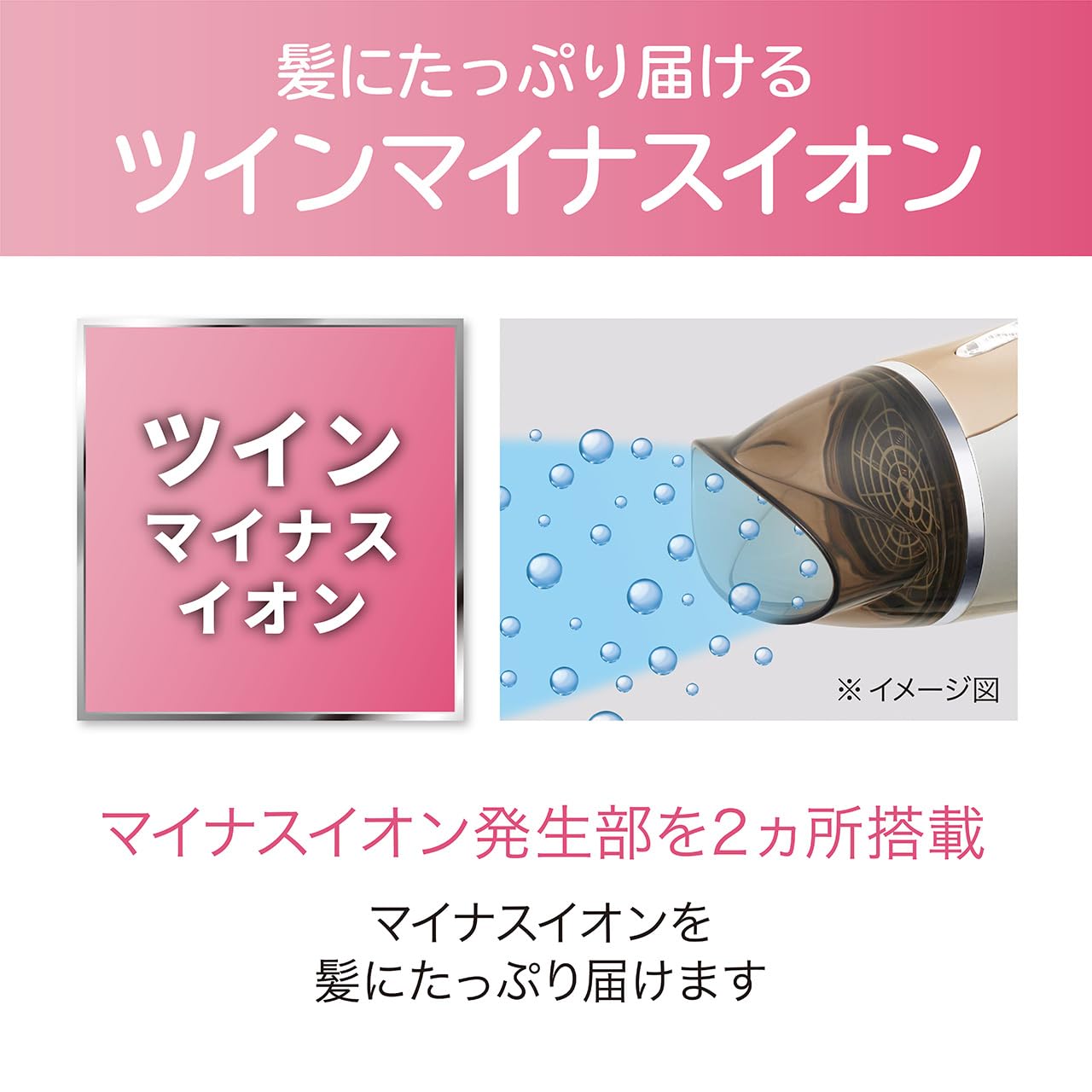 コイズミ マイナスイオンヘアドライヤー KDD-0020サムネイル2