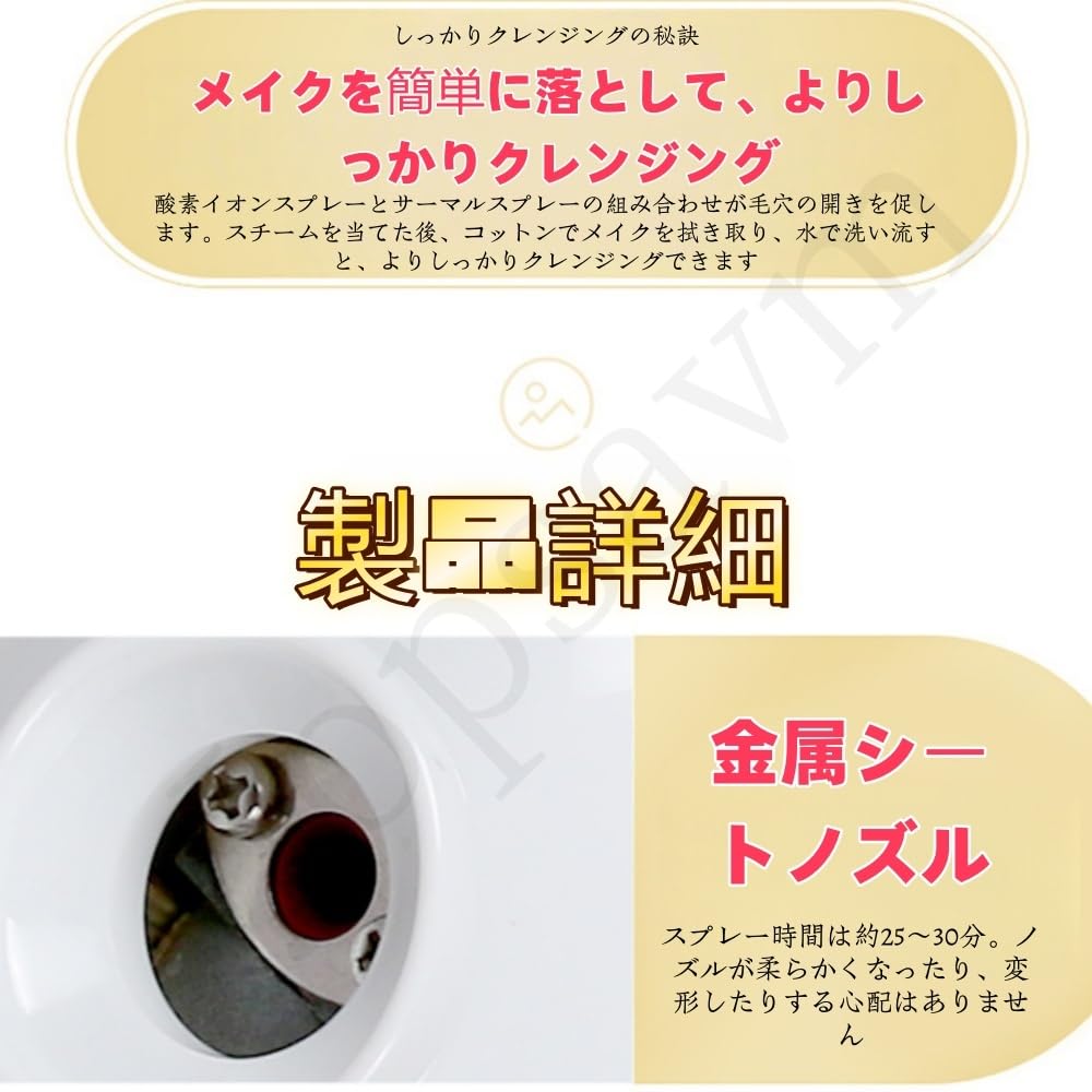 Amazon.co.jp: Jopsavmフェイシャルビューティースチーマー、噴霧器