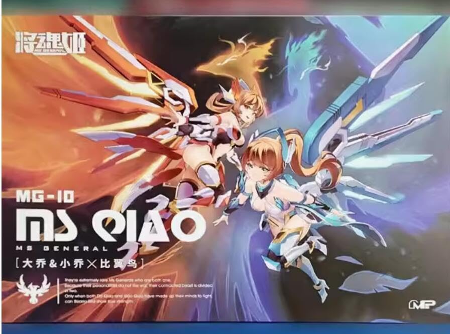 Amazon.co.jp: 将魂姫 MG-10 大喬＆小喬 big ＆ small Joe 1/10