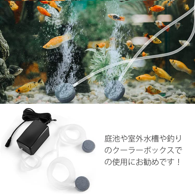 【❤ソーラー充電式で電気代0円♪❤屋外の魚の水槽・魚釣りに最適❣】水中ポンプ Amazon.co.jp: エアーポンプセット 6W ソーラーパネル給電式 酸素
