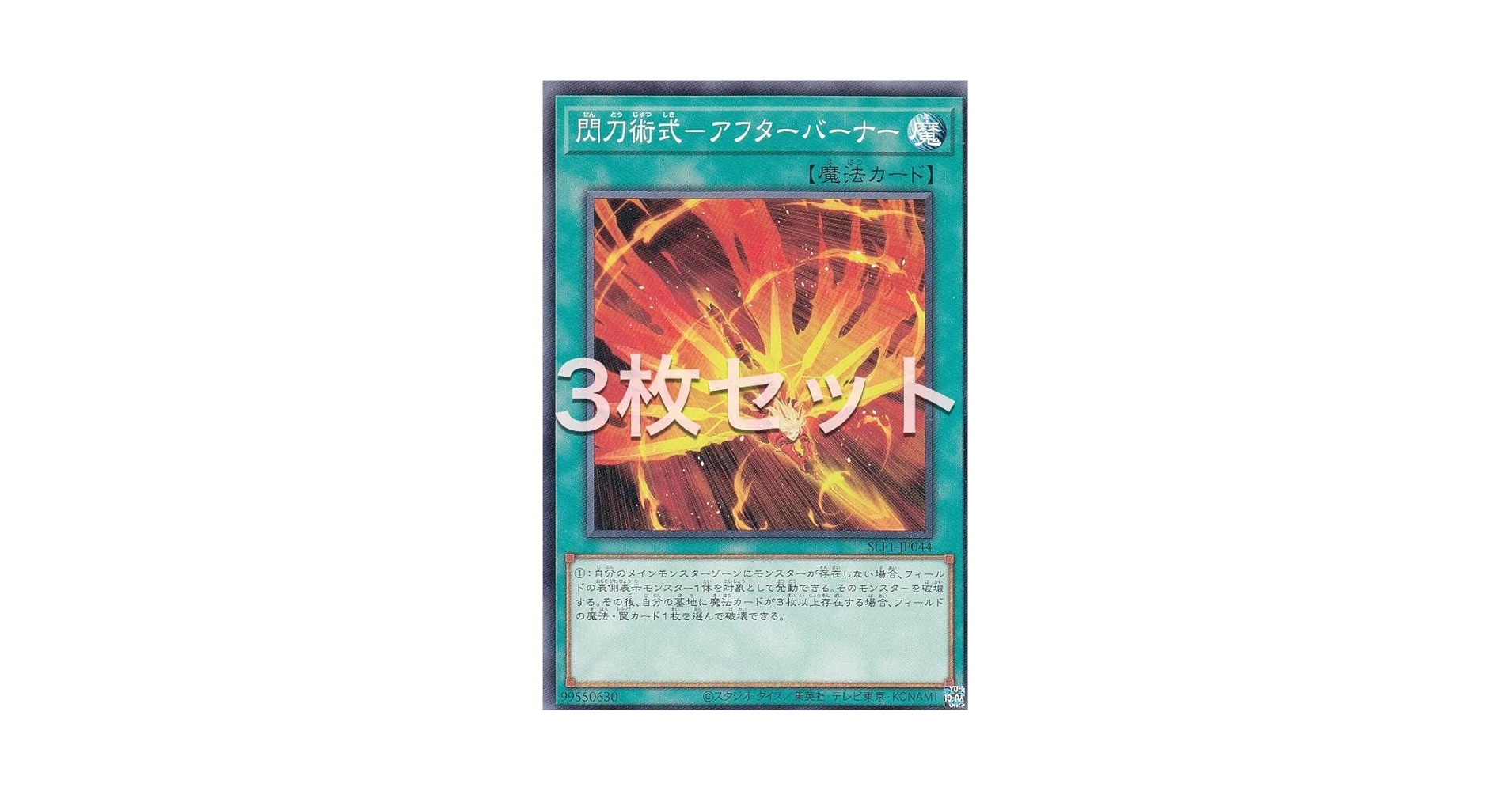 遊戯王　シグナー　レリーフ　ARSセット シグナー竜 レリーフセット - メルカリ