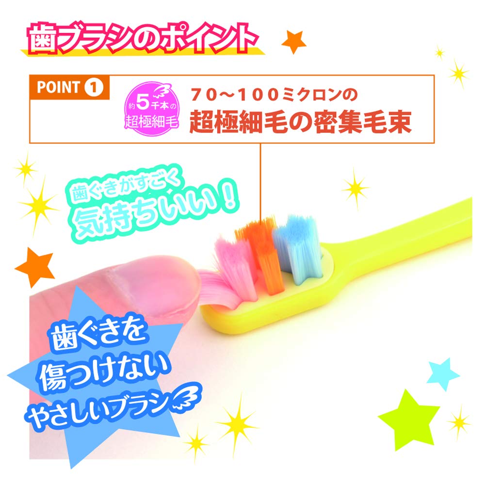 | ユーカンパニー エンジェルマイクロブラシ パレットキッズ