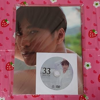 Amazon.co.jp: 田中啓太 1st写真集『33』初回限定版 : おもちゃ