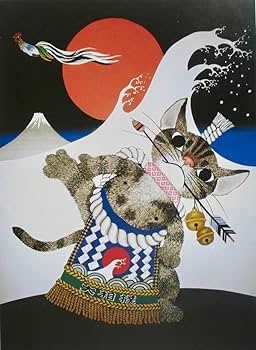 Amazon.co.jp: 藤城清治 「猫の相撲とり」 印刷物 画集画 A4額入り
