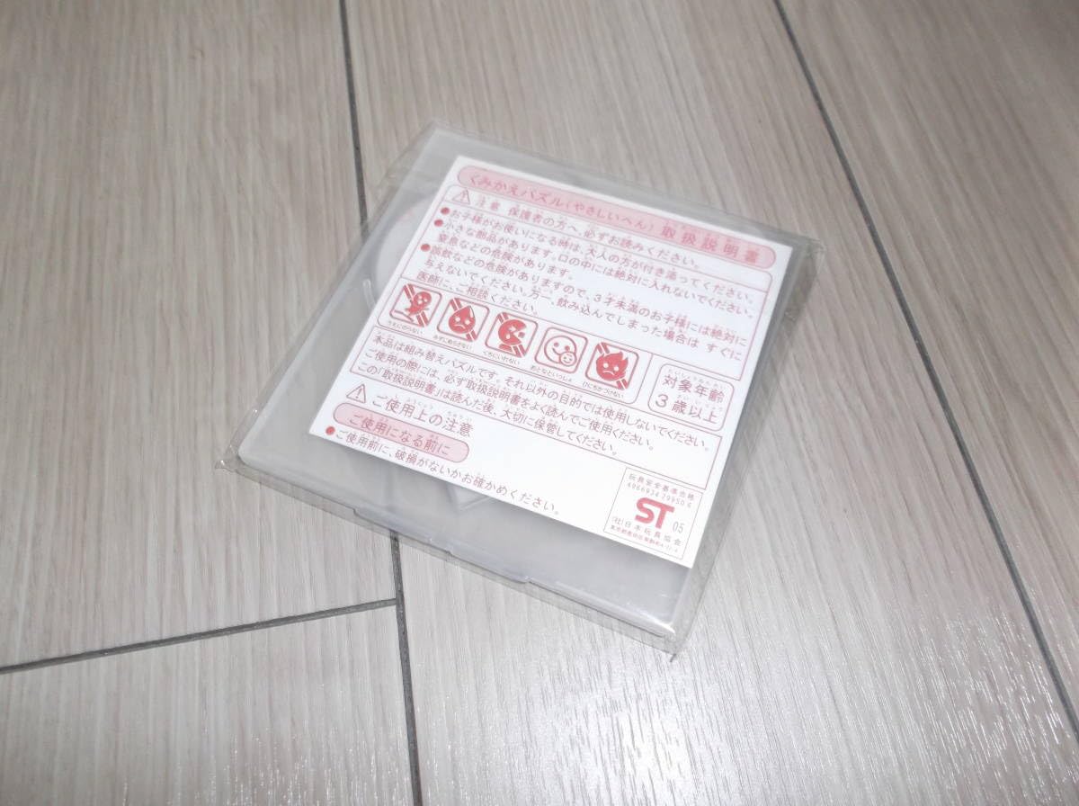 Amazon | ポンデライオン ミスタードーナツ ミスド くみかえ