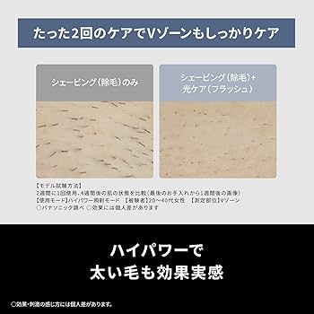 Amazon.co.jp: 【Amazon.co.jp限定】パナソニック スムースエピ