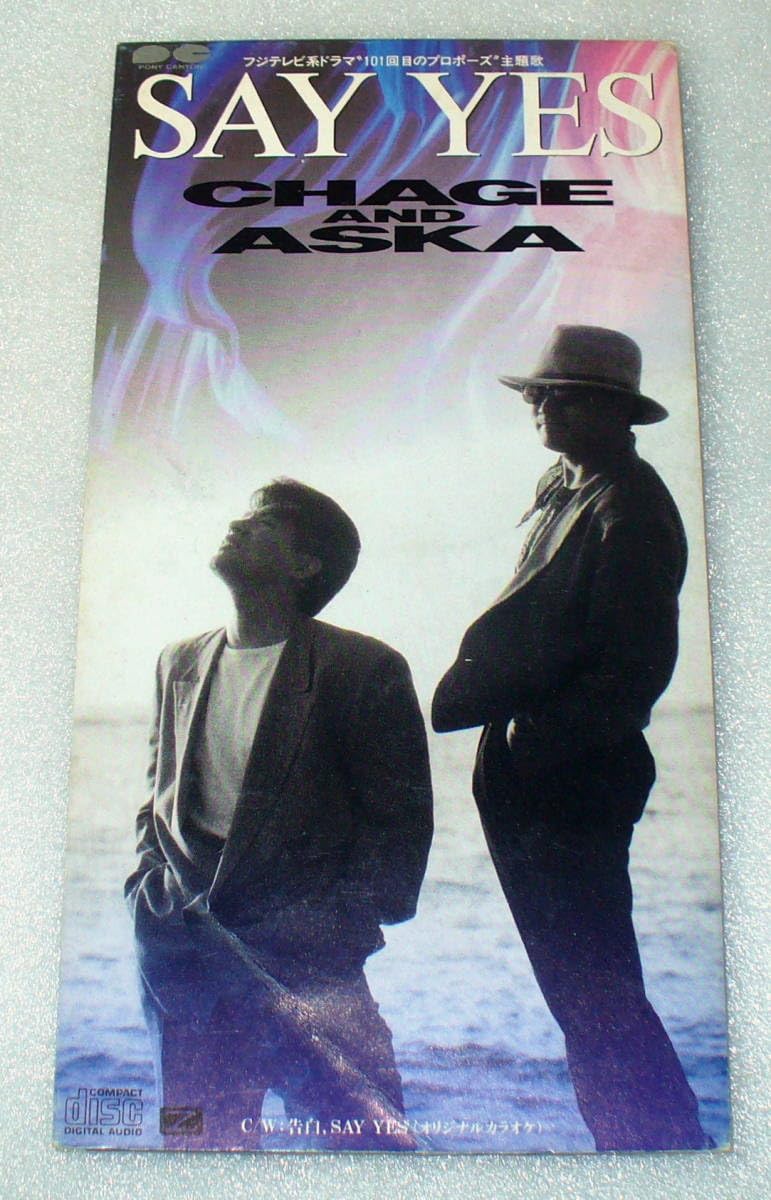 CHAGE&ASKA/セイ・イエス