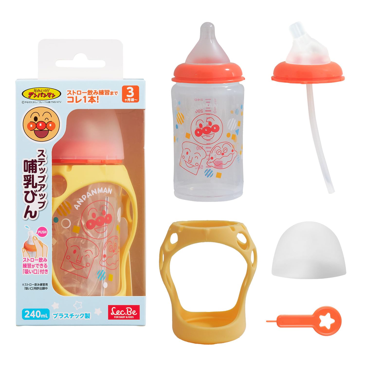 レック アンパンマン ステップアップ 哺乳びん 240mL プラスチック製 (3…