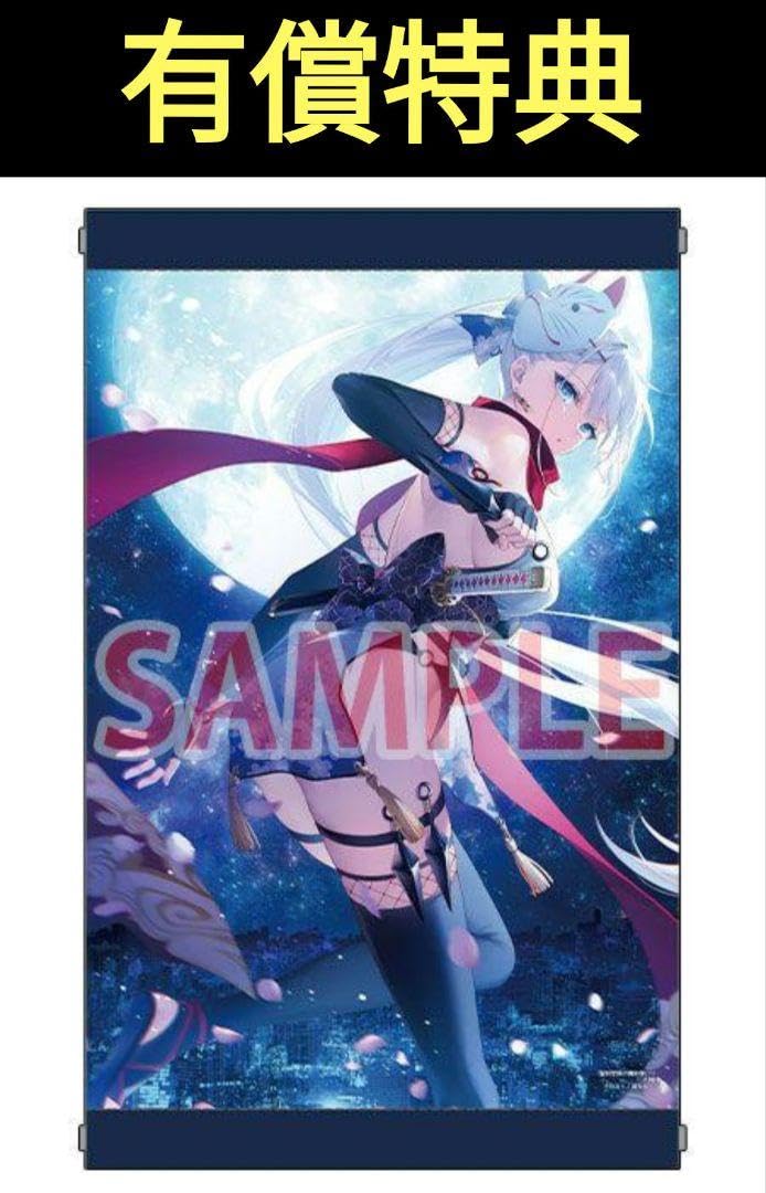 聖剣学院の魔剣使い   特典  タペストリー Amazon.co.jp: 聖剣学院の魔剣使い 11巻 ゲーマーズ限定版 特典