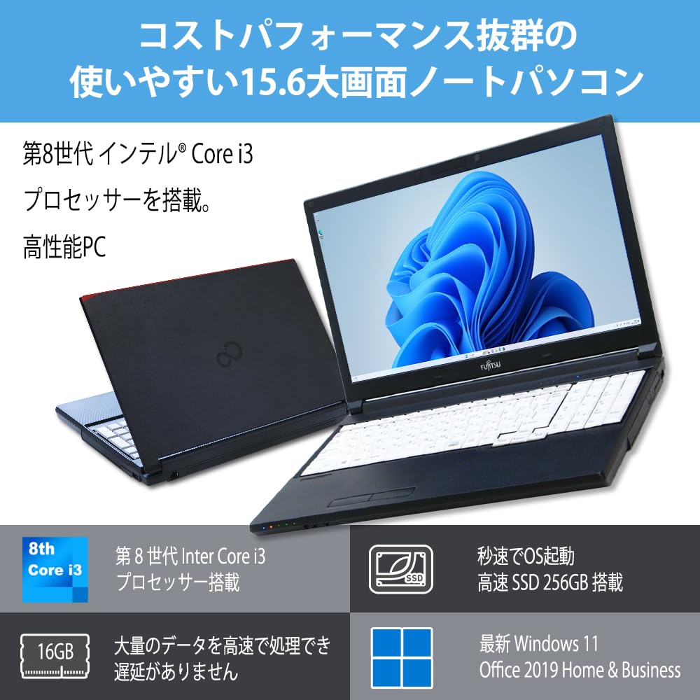SSD500GB ノートパソコン本体A579/B Win11 画面良好 Amazon.co.jp: 最新OS Windows11 大容量SSD 富士通 LIFEBOOK