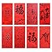 Produktbild MHHQ 60 Stück Chinesisches Neujahr Rote Umschläge Jahr des Glückliches Geld Umschlag Festival Geld Pakete,8 Design (8.8 x 16.5cm)