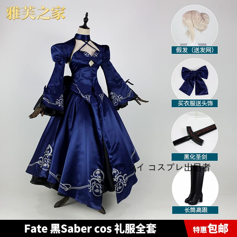 Amazon.co.jp: フルセット 衣装+ウィッグ+道具 +靴 Fate/Grand Order
