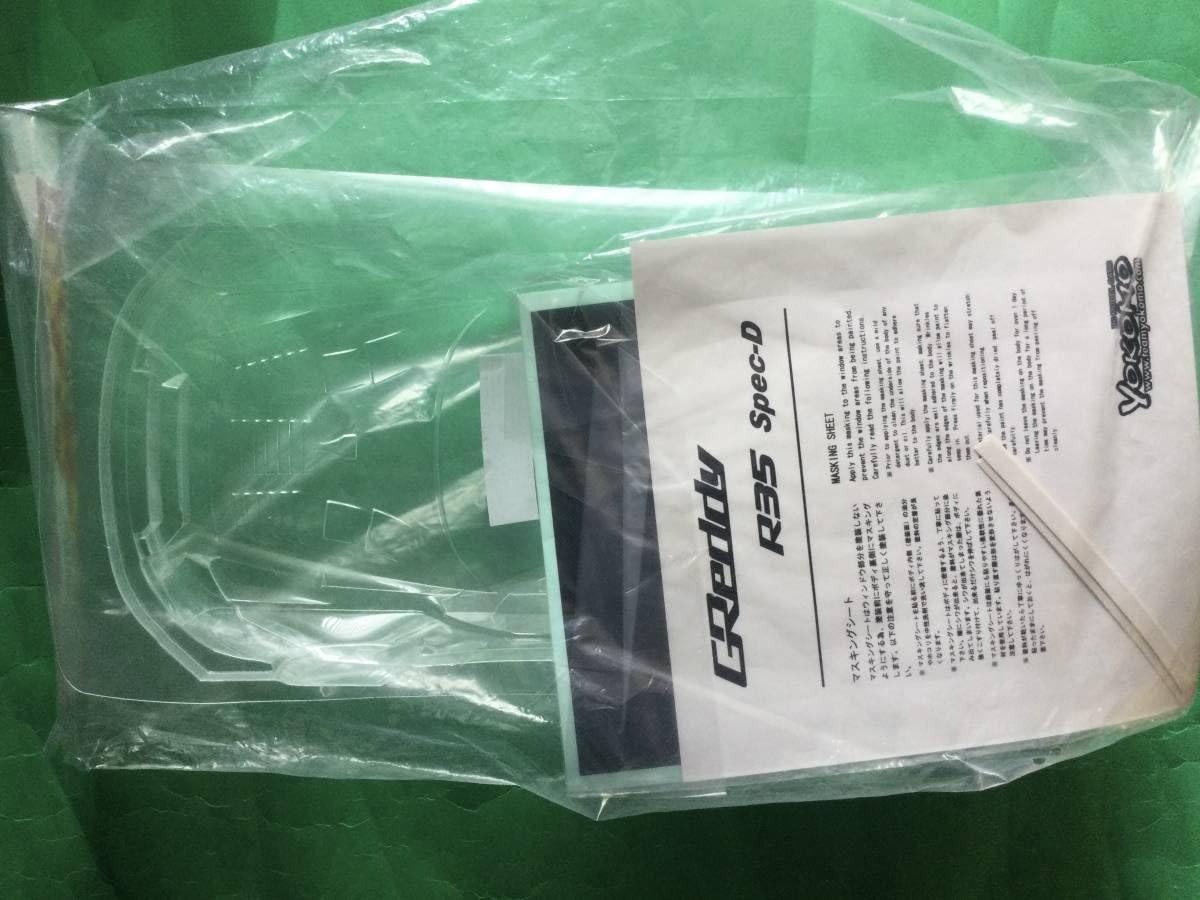 Amazon | ヨコモ ドリフトカー用ボディ GReddy R35 Spec-D | ラジコン