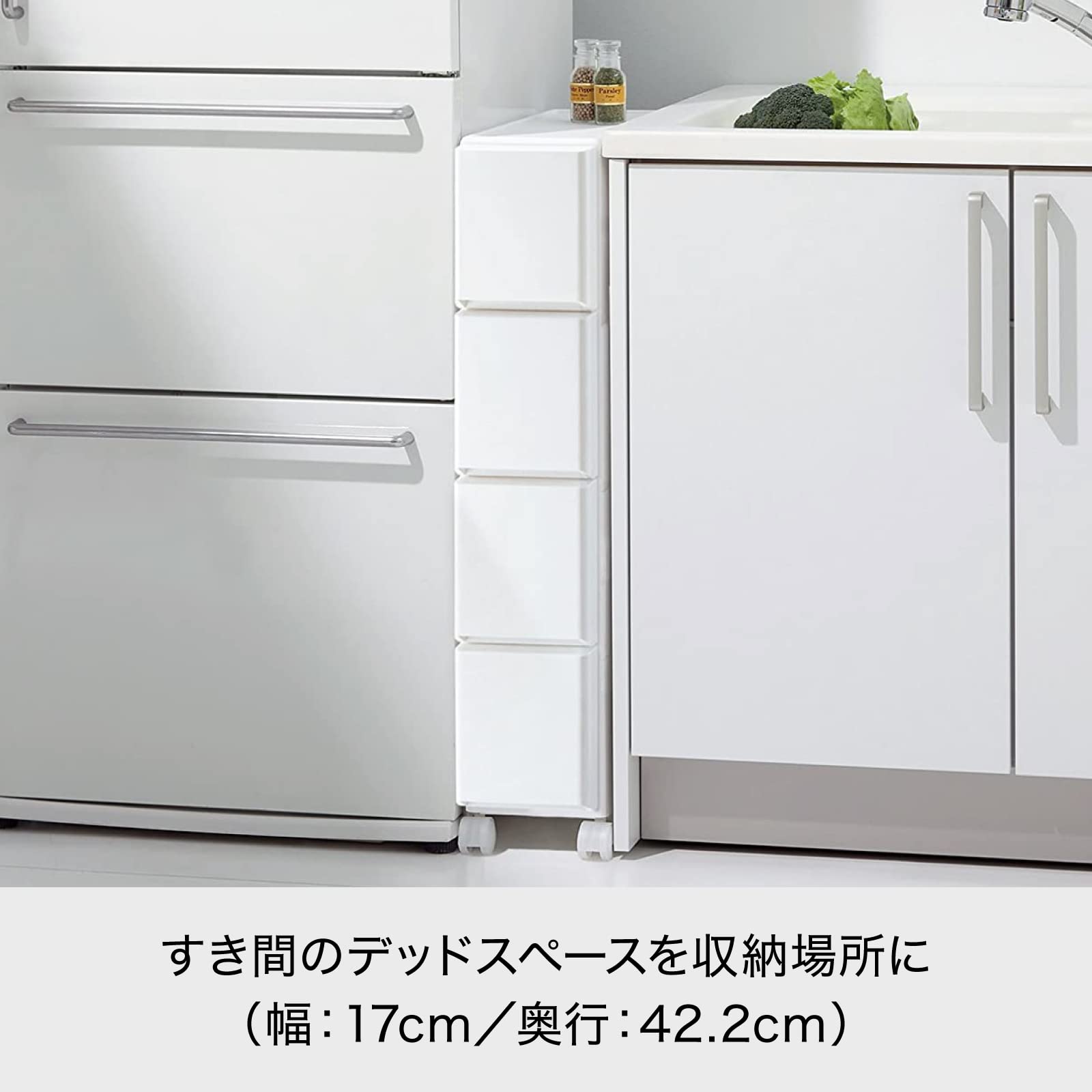 ライクイット like-it キッチン 収納 すき間収納 引出し ラグドロワ ス Amazon｜ライクイット (like-it) キッチン 収納 すき間収納