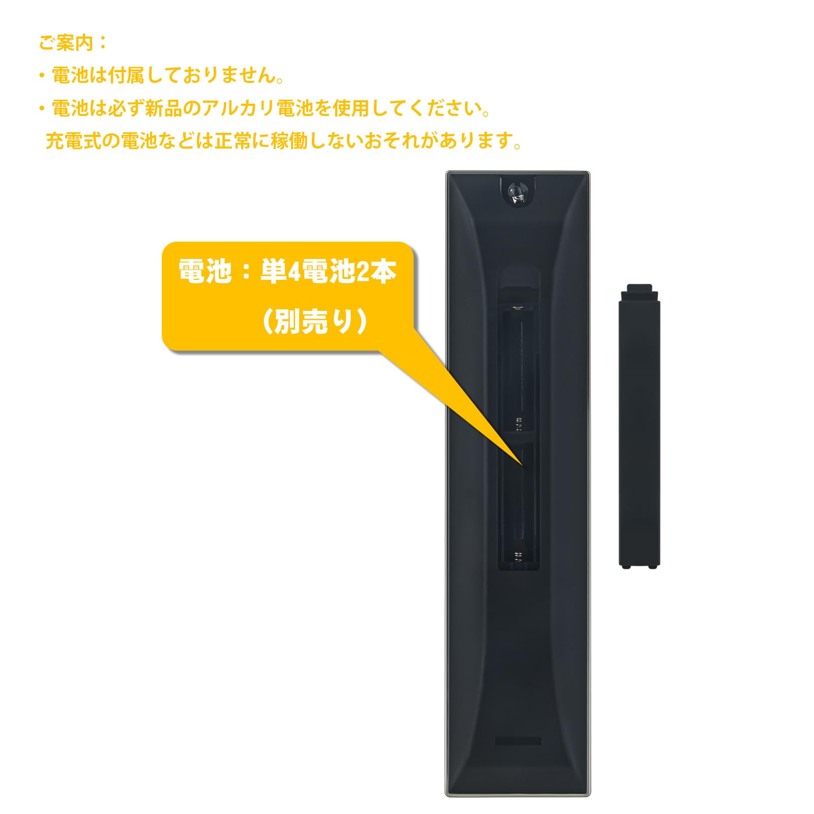 Amazon | テレビリモコン CT-90489 475044880 2個入り FITS FOR