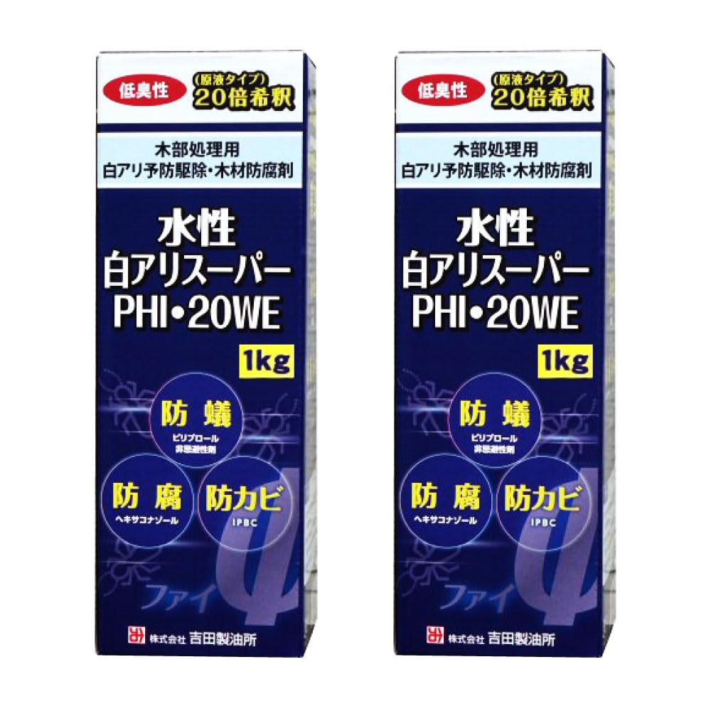 Amazon | 吉田製油所 木部処理用 白蟻予防駆除 木部防腐剤 白アリ