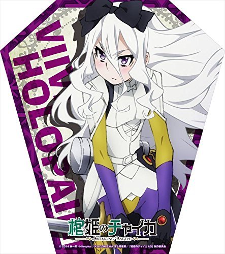 (未使用･未開封品)　棺姫のチャイカ 第6巻 限定版 [DVD] v1yptgt Amazon.co.jp: 棺姫のチャイカ コンプリート Blu-ray BOX : 安済