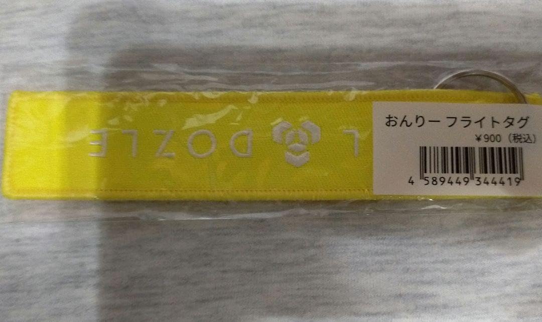 ミナさま専用】SIXPAD ヒップフィット（保証書/充電ケーブル付） ミナ