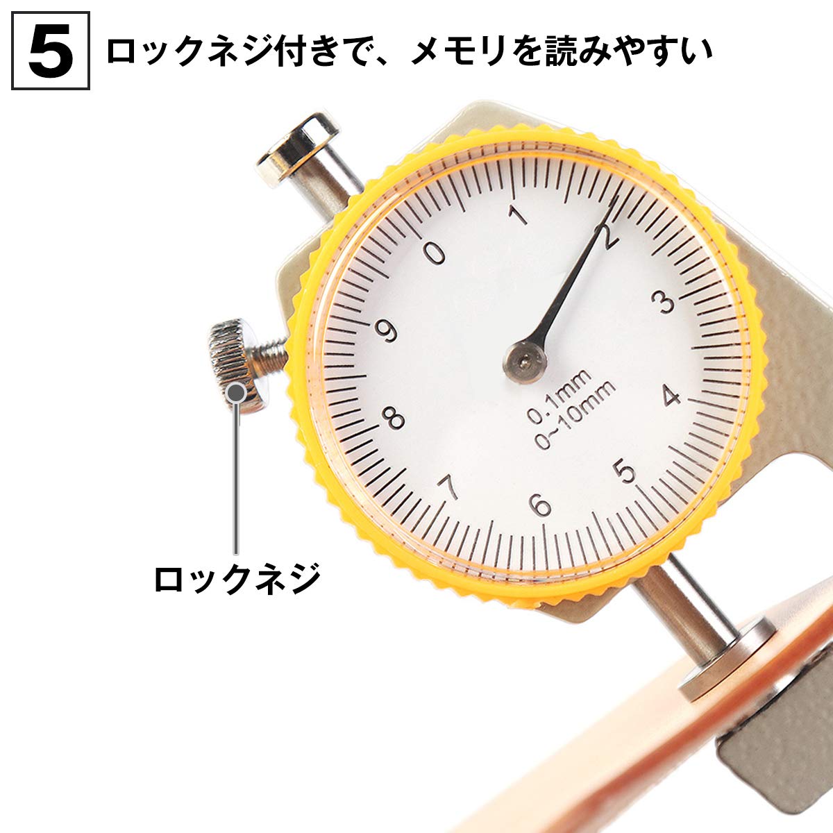 K-1 | ダイヤルシートゲージ（厚み測定器）0.01mm・0.05mmタイプ 
