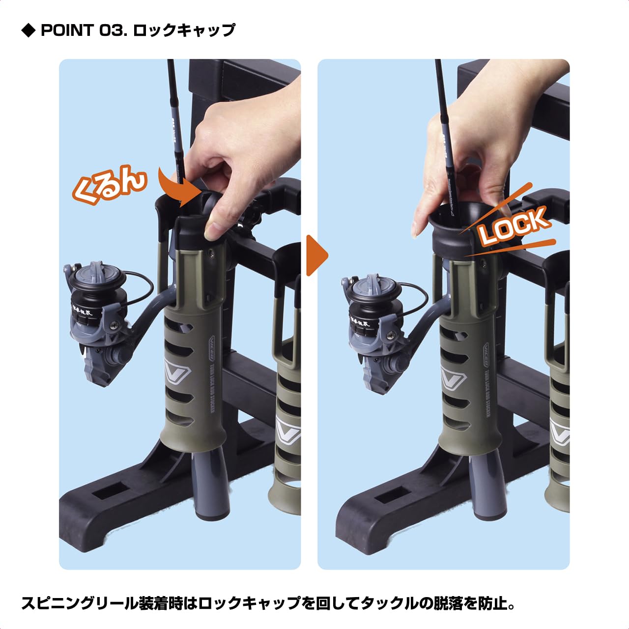 Amazon | ビセオ(VICEO) ターンロックロッドストッカー (4本用 