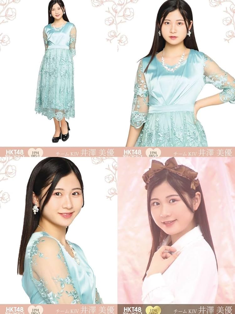 HKTサイン入りクッション　井澤美優 HKTサイン入りクッション 井澤美優 2023年5月度 個別生写真L5枚+