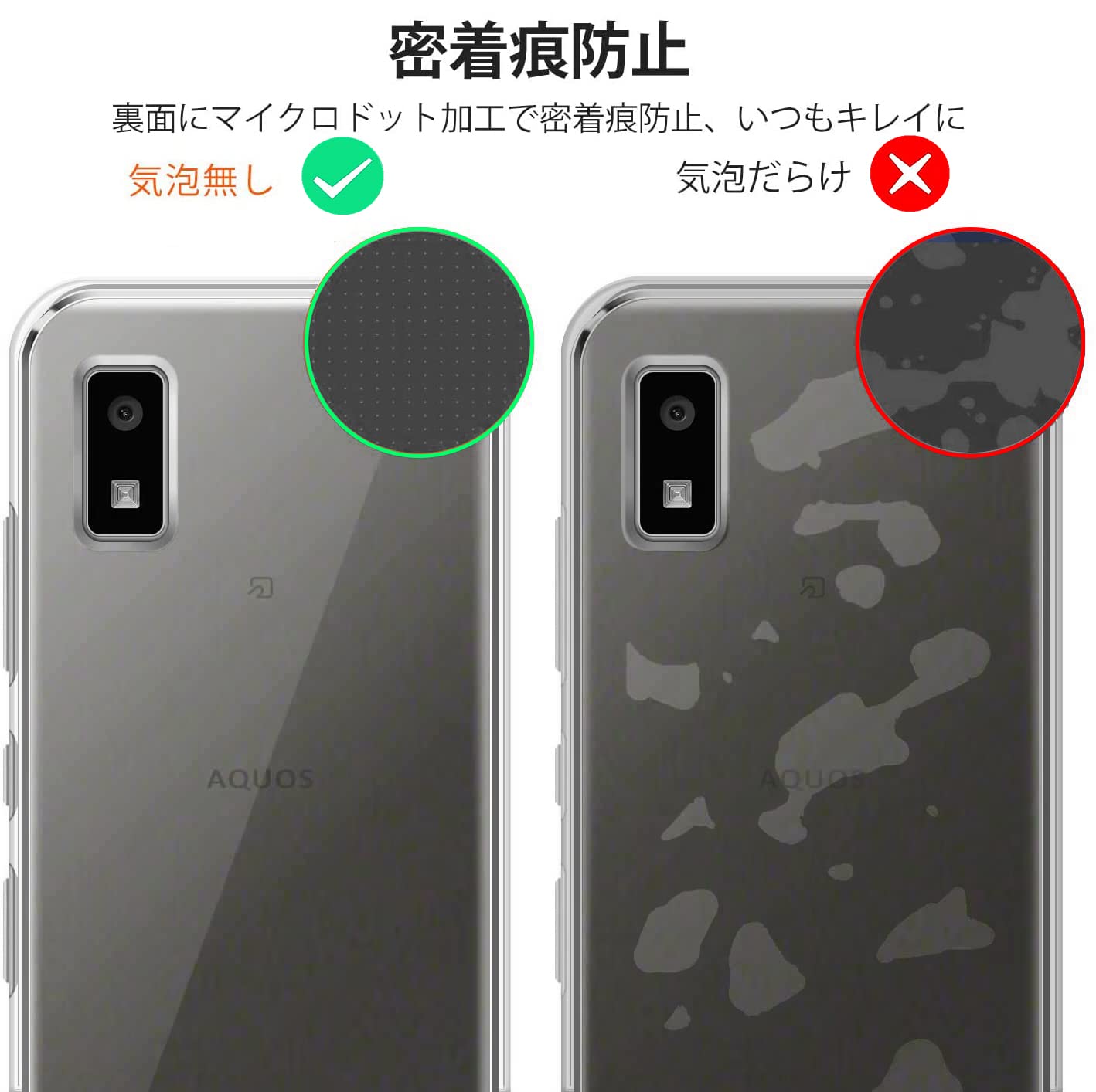 Amazon | For Aquos Wish2 / Aquos Wishケース SHG06 SH-M20 A104SH SH