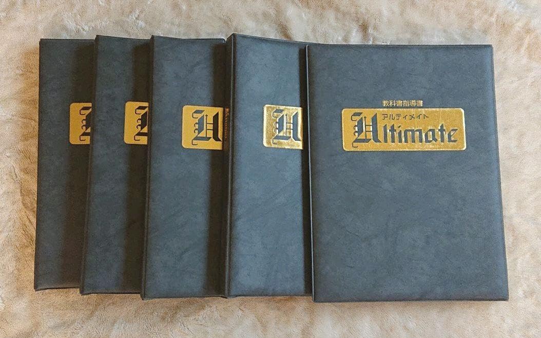 必修内申書対策