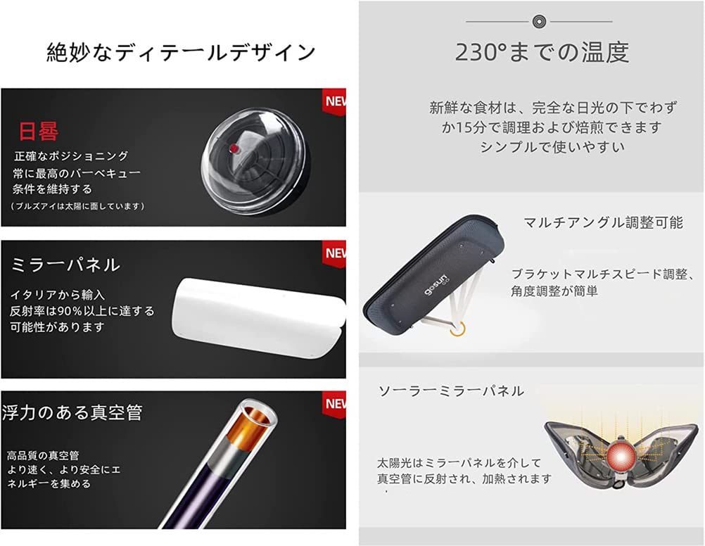 Amazon | ソーラークッカーアウトドア調理器具大、中、小の煙のない