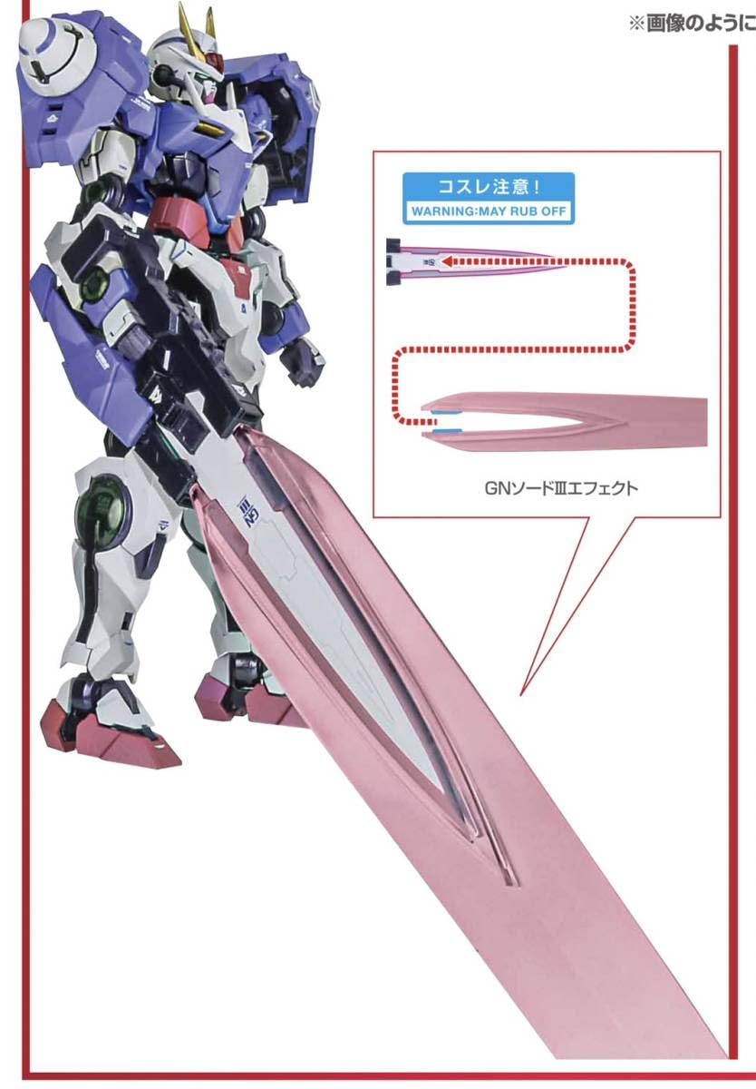 新品未使用 GNソードⅢエフェクトのみ L BUILD トランザムライザ Amazon.co.jp: GNソードⅢエフェクト METAL BUILD 10th