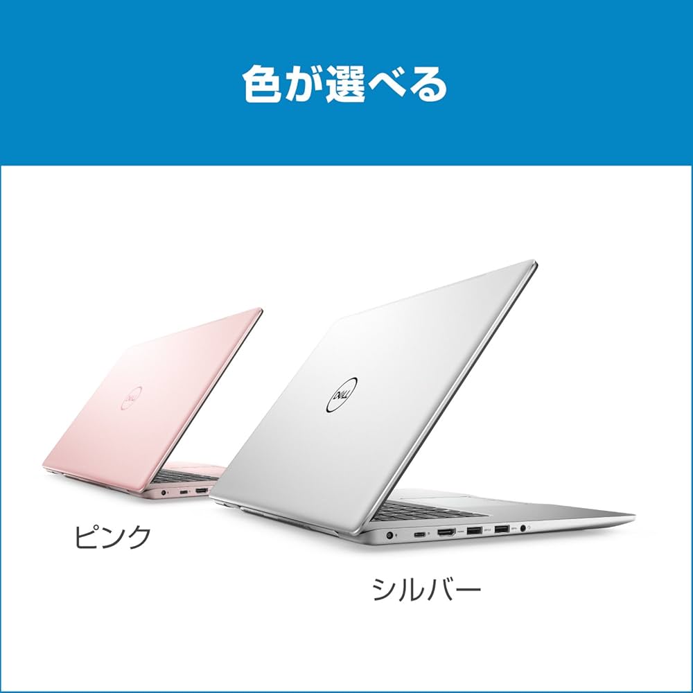 Amazon.co.jp: Dell ノートパソコン Inspiron 15 7570 Core i5