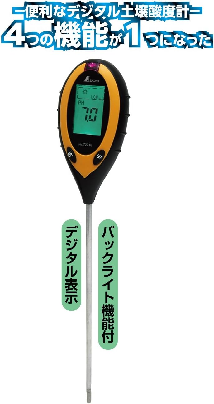 SHINWA digital soil acidity meter A temperature and moisture and light intensity measurement with 72716