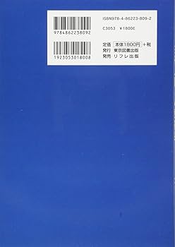 宇宙技術入門と小型衛星 | 増田 剛志 |本 | 通販 | Amazon
