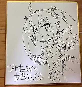 【非売品】グリザイアの果実 渡辺明夫 描き下ろし A3 クリアポスター ① 非売品】グリザイアの果実 渡辺明夫 描き下ろし A3 クリア