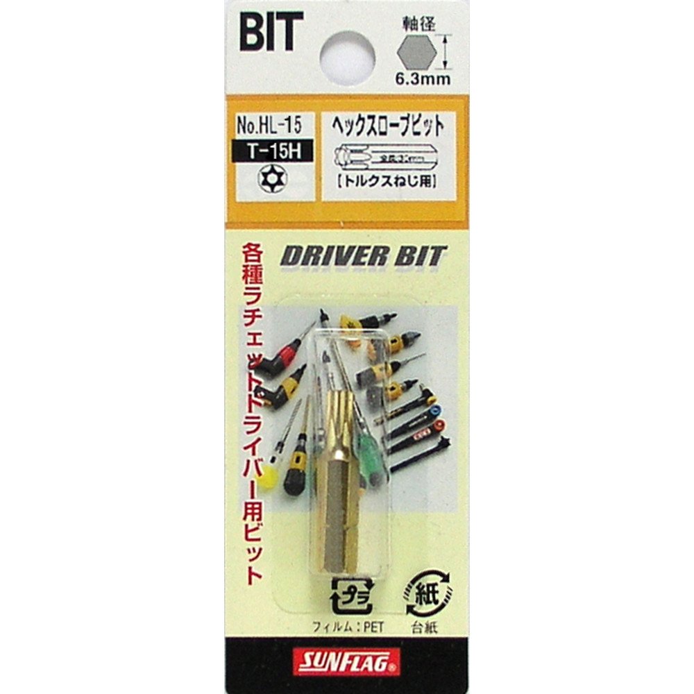 SunflagScrewdriver Bit (For Manual), No.HL-15 Hex Robe T-15H x 30