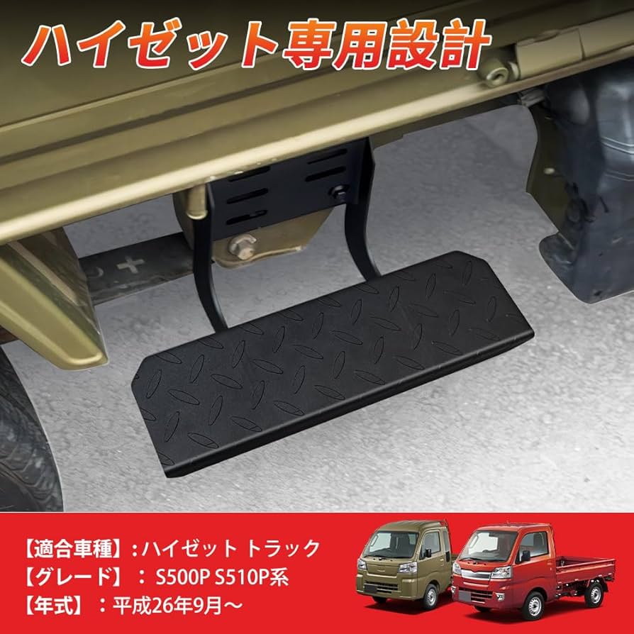 Amazon.co.jp: 北澤商事 ダイハツ ハイゼットトラック S500P