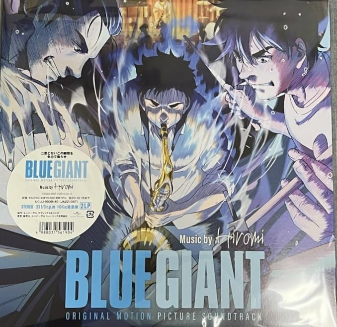 上原ひろみ BLUE GIANT オリジナル サウンドトラック アナログ盤