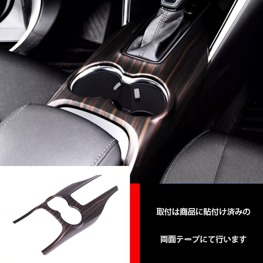 ハリアー　インテリア　アクセサリー セカンドステージ トヨタ ハリアー 60系 カスタムパーツ