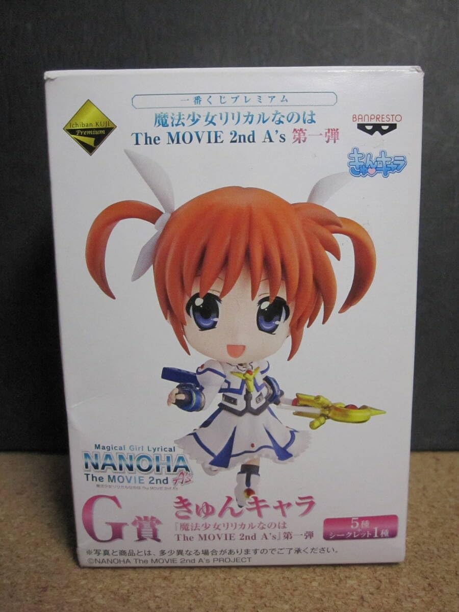 Amazon.co.jp: フェイト・テスタロッサ：フィギュア「一番くじ