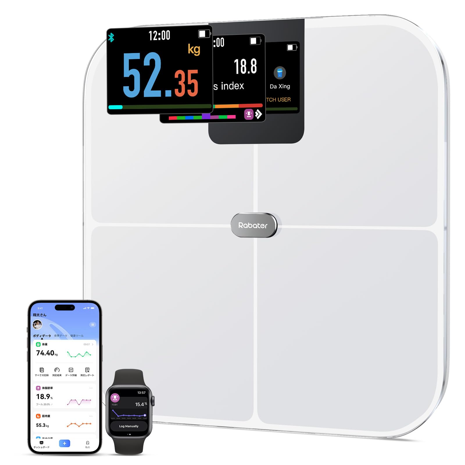 Amazon.co.jp: 【2025年モデル】【25項目測定 初心者向け 乗るだけで