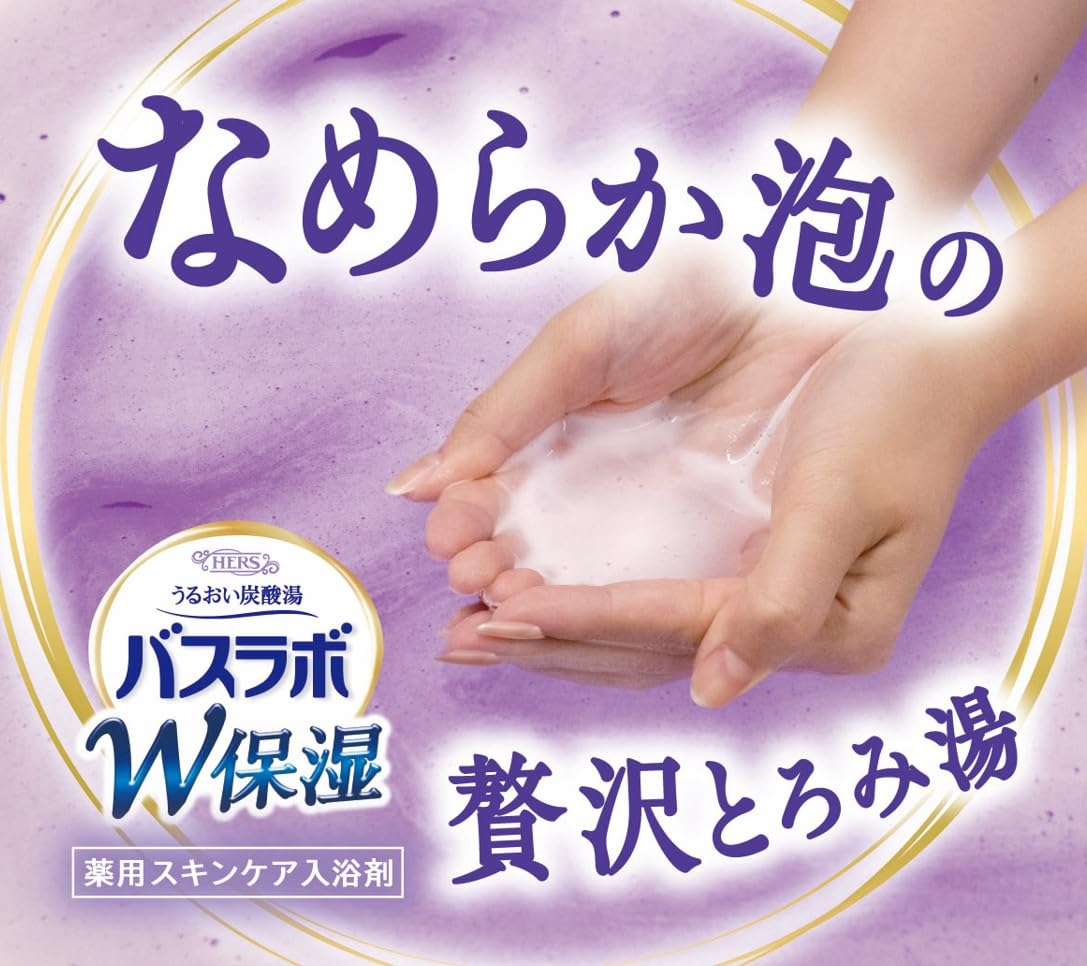 お楽しみパックW HERSバスラボ W保湿お楽しみパック48錠入【企画品】｜商品情報｜白