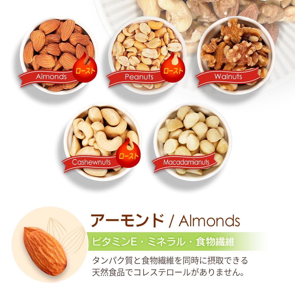 Amazon.co.jp: アメリカ産ピーナッツ入り5種ミックスナッツ 1kg