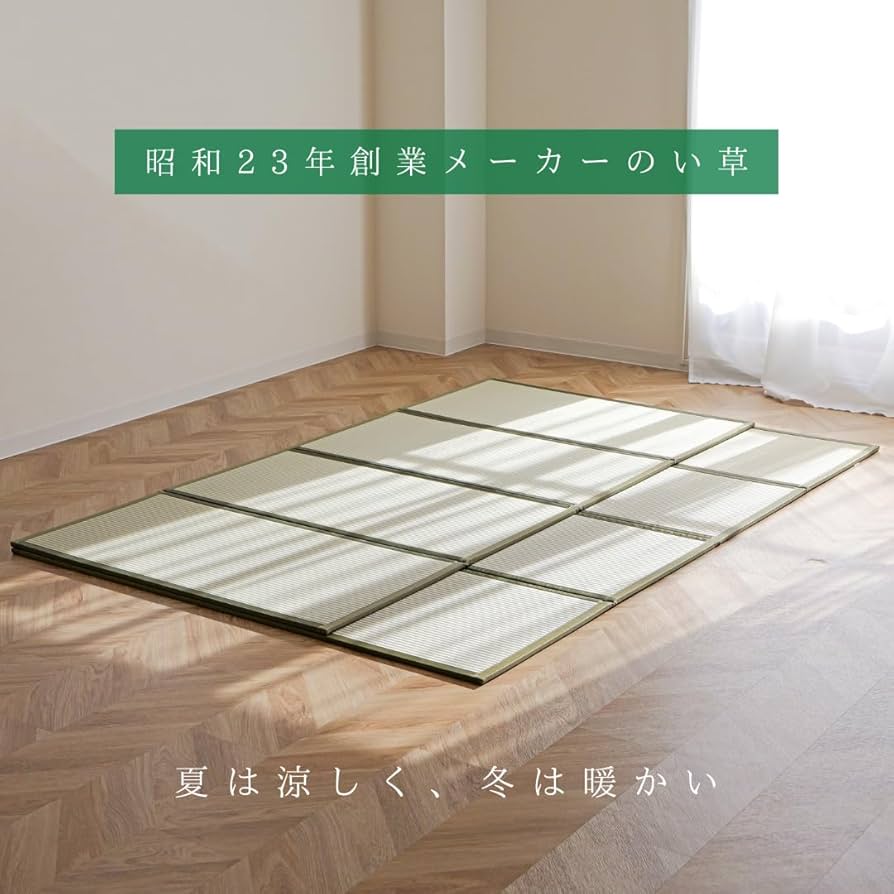 Amazon｜大島屋 い草畳 四つ折り 畳 マットレス シングルサイズ