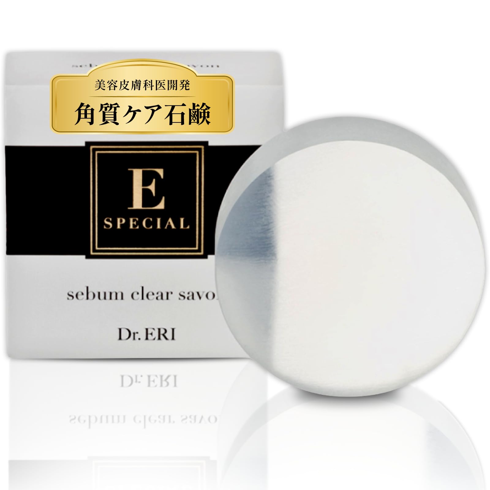 Amazon.co.jp: イースペシャル 公式 シーバムクリアサボン 100g ティー